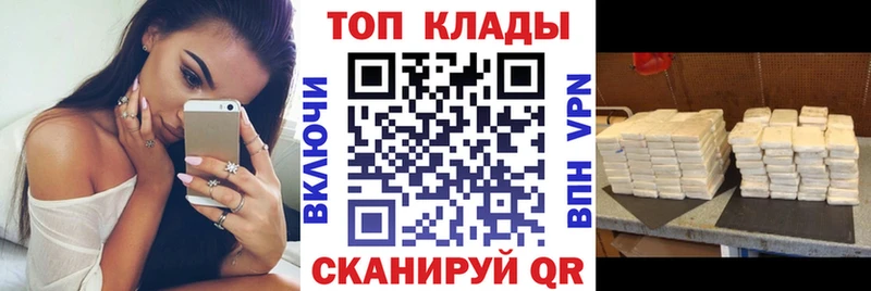 Виды наркотиков купить Змеиногорск ссылка на мегу МЕФ КОКАИН АМФЕТАМИН Канабис ГАШ A PVP