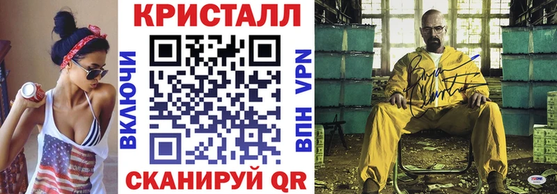 Амфетамин Розовый  Змеиногорск 