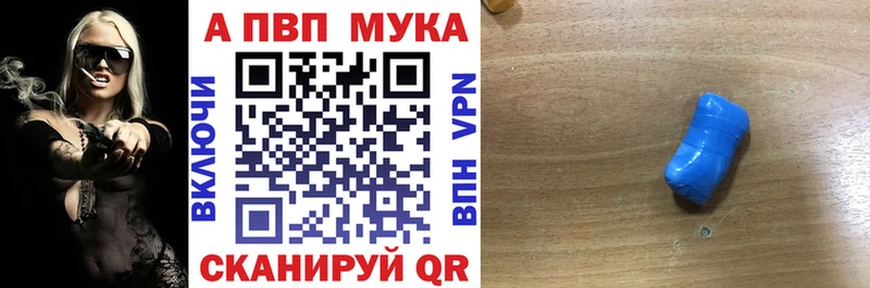кракен как войти Змеиногорск А ПВП Crystall