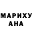 ТГК Wax Mr Anders