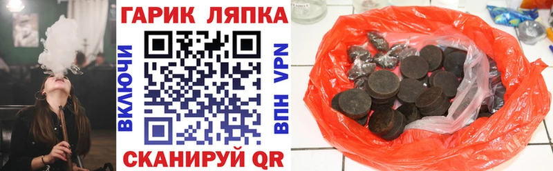 ГАШИШ гарик Змеиногорск
