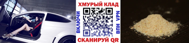 Героин VHQ  Змеиногорск 