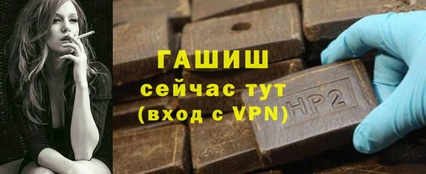 ГАЛЛЮЦИНОГЕННЫЕ ГРИБЫ Елизово
