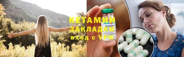ГАЛЛЮЦИНОГЕННЫЕ ГРИБЫ Елизово