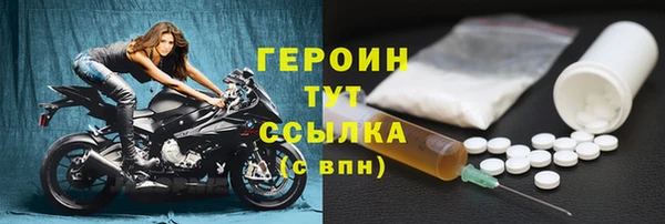 героин Елабуга