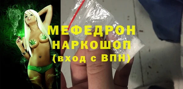 ГАЛЛЮЦИНОГЕННЫЕ ГРИБЫ Елизово