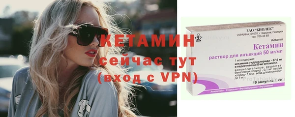 героин Елабуга