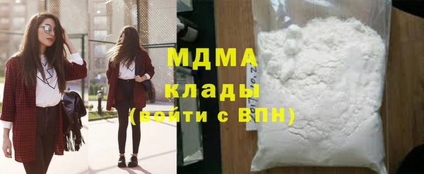 скорость mdpv Ельня