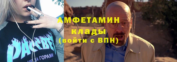 ГАЛЛЮЦИНОГЕННЫЕ ГРИБЫ Елизово