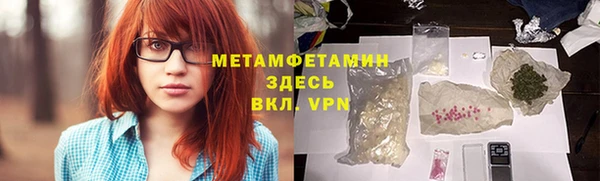 ГАЛЛЮЦИНОГЕННЫЕ ГРИБЫ Елизово