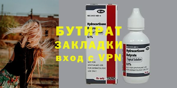 ГАЛЛЮЦИНОГЕННЫЕ ГРИБЫ Елизово