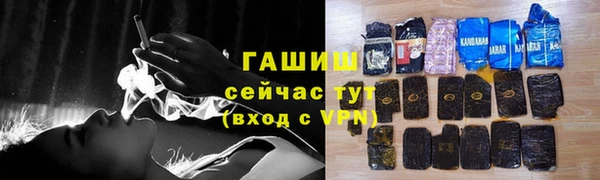 ГАЛЛЮЦИНОГЕННЫЕ ГРИБЫ Елизово