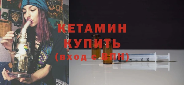 ГАЛЛЮЦИНОГЕННЫЕ ГРИБЫ Елизово