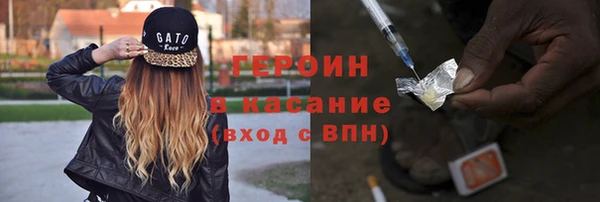 героин Елабуга