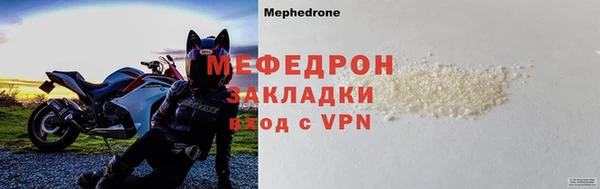 скорость mdpv Ельня