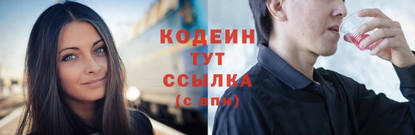 героин Елабуга