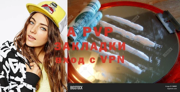 скорость mdpv Ельня