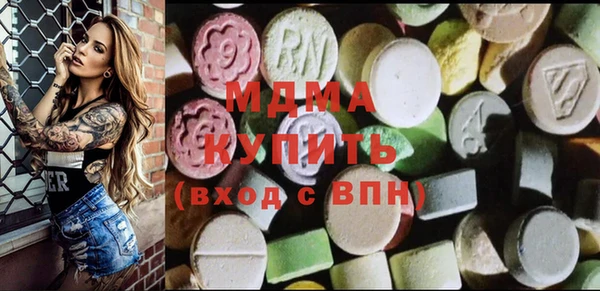 скорость mdpv Ельня
