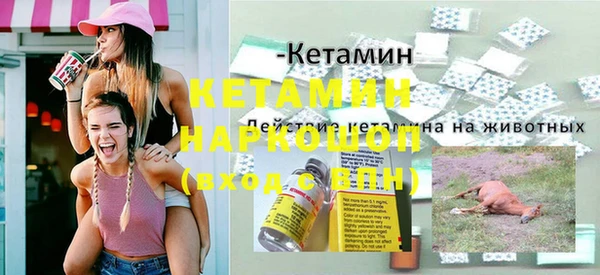 ГАЛЛЮЦИНОГЕННЫЕ ГРИБЫ Елизово