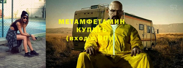 героин Елабуга