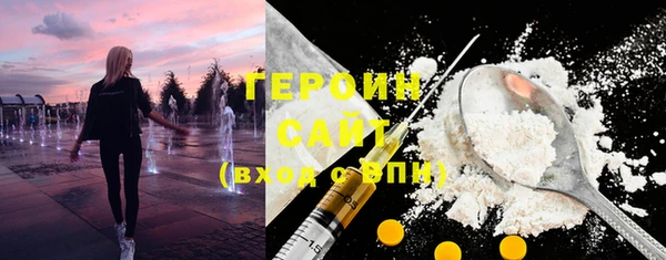 ГАЛЛЮЦИНОГЕННЫЕ ГРИБЫ Елизово