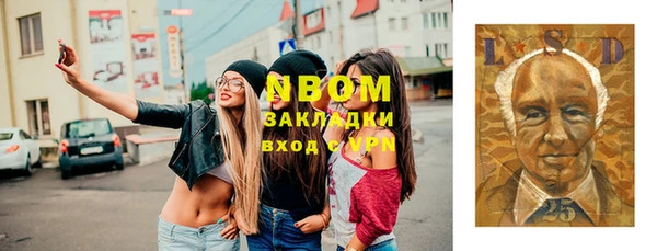 ГАЛЛЮЦИНОГЕННЫЕ ГРИБЫ Елизово