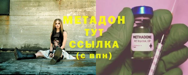 героин Елабуга