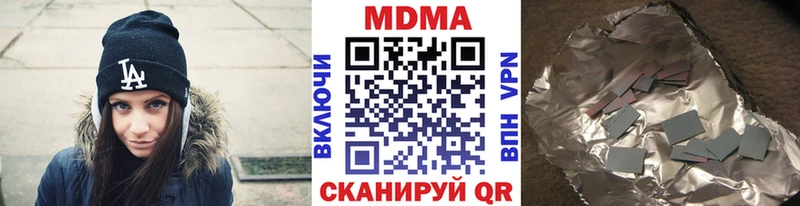 где можно купить   Змеиногорск  MDMA crystal 