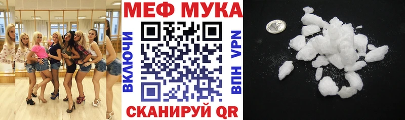 Мефедрон кристаллы Змеиногорск
