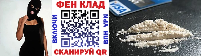 OMG tor Змеиногорск Метамфетамин мет