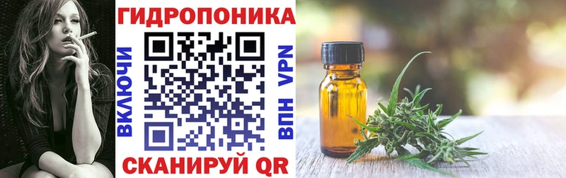 kraken зеркало  Змеиногорск  Бошки марихуана ГИДРОПОН 